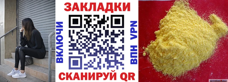 Купить Пушкино КОКАИН Меф Марихуана