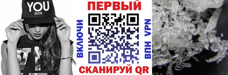 кракен рабочий сайт  Пушкино  Amphetamine 97% 