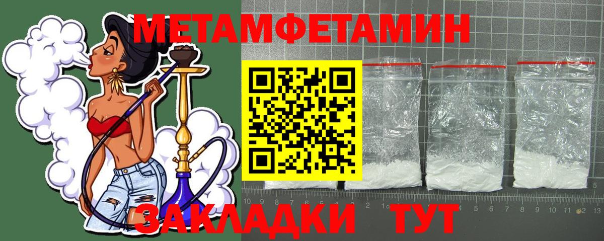 Amphetamine 98%  Вход с VPN  АМФЕТАМИН  АМФЕТАМИН  Пушкино 