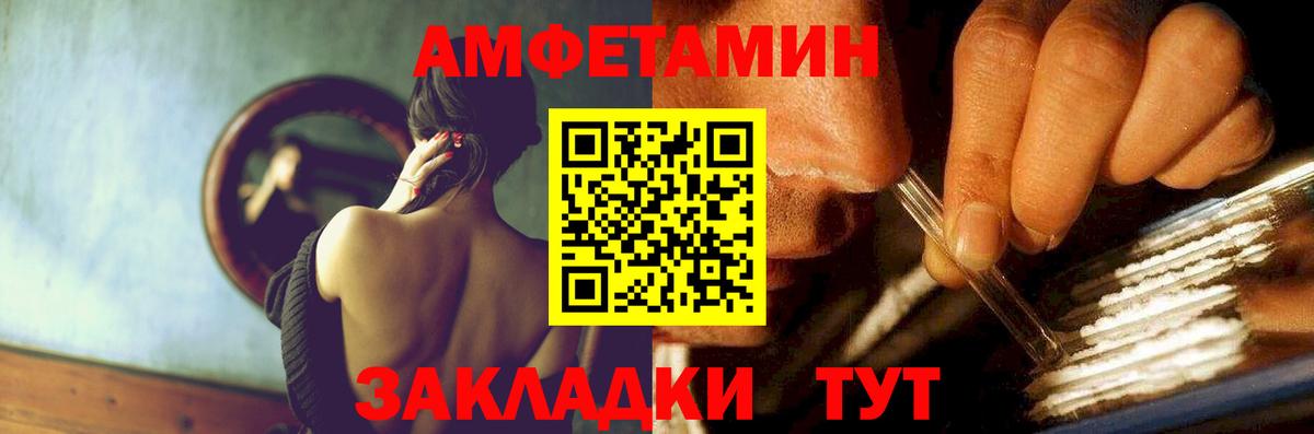 АМФ Premium Пушкино