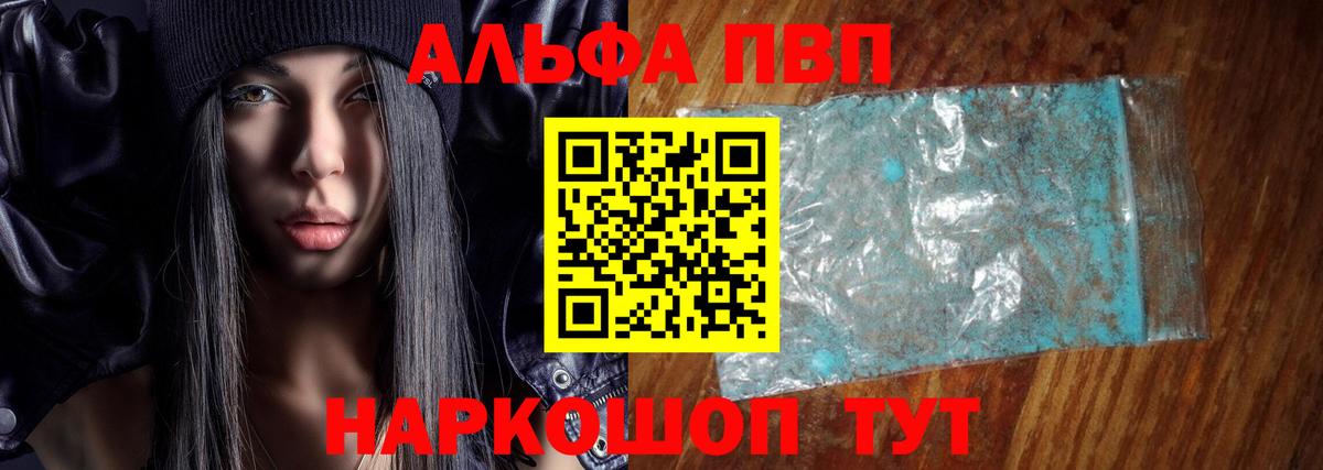 A-PVP СК Пушкино