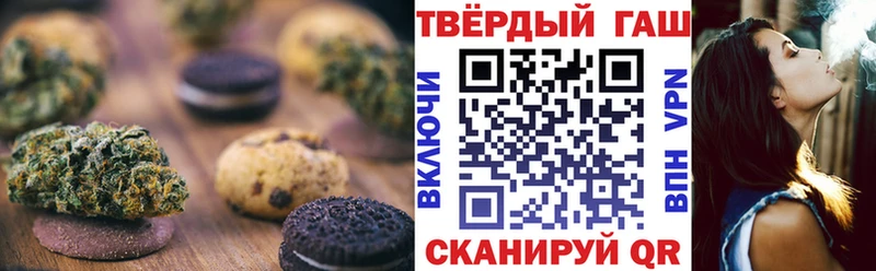 Печенье с ТГК марихуана Пушкино