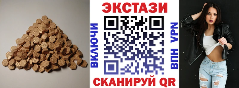 omg сайт  сколько стоит  Пушкино  ЭКСТАЗИ VHQ 