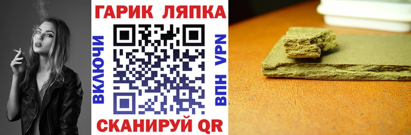 ГАШ hashish  Пушкино 