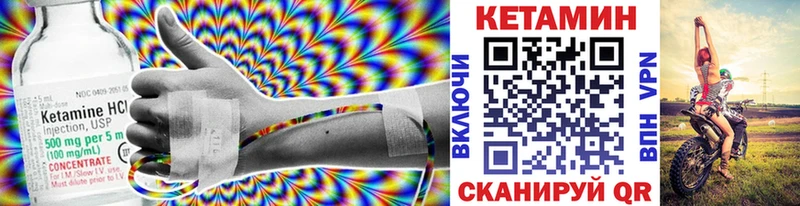 КЕТАМИН ketamine  как найти закладки  Пушкино 