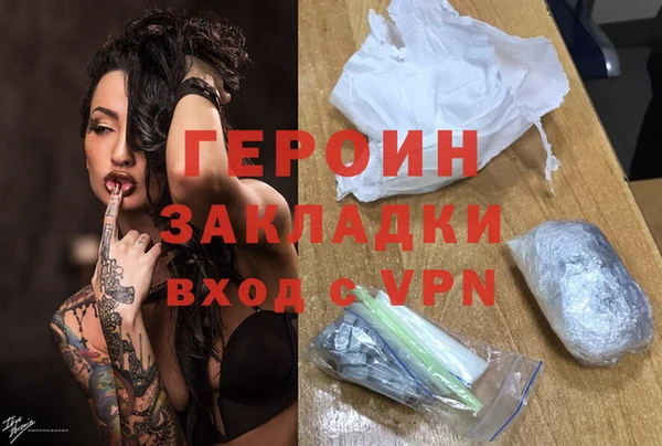герыч Алзамай