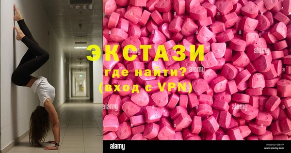 прущие крисы Алексеевка
