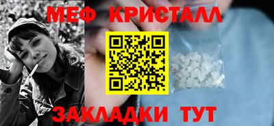 мет Гусь-Хрустальный