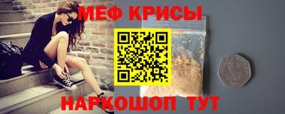 герыч Гусиноозёрск