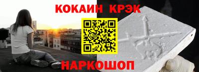 герыч Гусиноозёрск