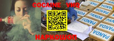 герыч Гусиноозёрск