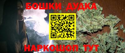 мет Гусь-Хрустальный
