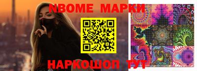 герыч Гусиноозёрск