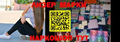 герыч Гусиноозёрск