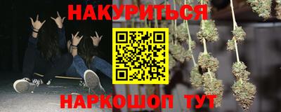 ПСИЛОЦИБИНОВЫЕ ГРИБЫ Гусев