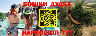 мет Гусь-Хрустальный