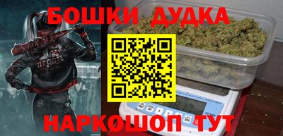 герыч Гусиноозёрск