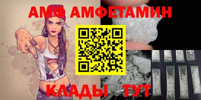герыч Гусиноозёрск