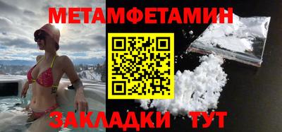 герыч Гусиноозёрск