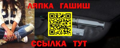 герыч Гусиноозёрск