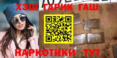 мет Гусь-Хрустальный