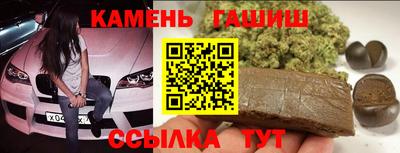 герыч Гусиноозёрск