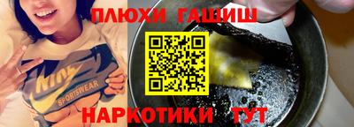 ПСИЛОЦИБИНОВЫЕ ГРИБЫ Гусев