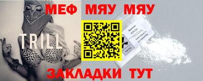 мет Гусь-Хрустальный
