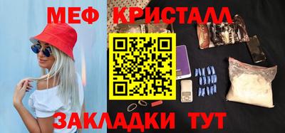 мет Гусь-Хрустальный