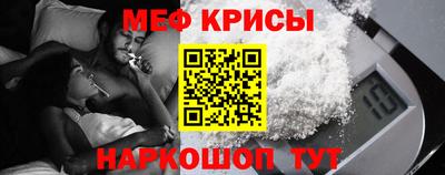 мет Гусь-Хрустальный