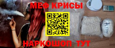 герыч Гусиноозёрск