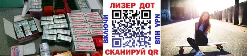 LSD-25 экстази кислота  цены   Пушкино 