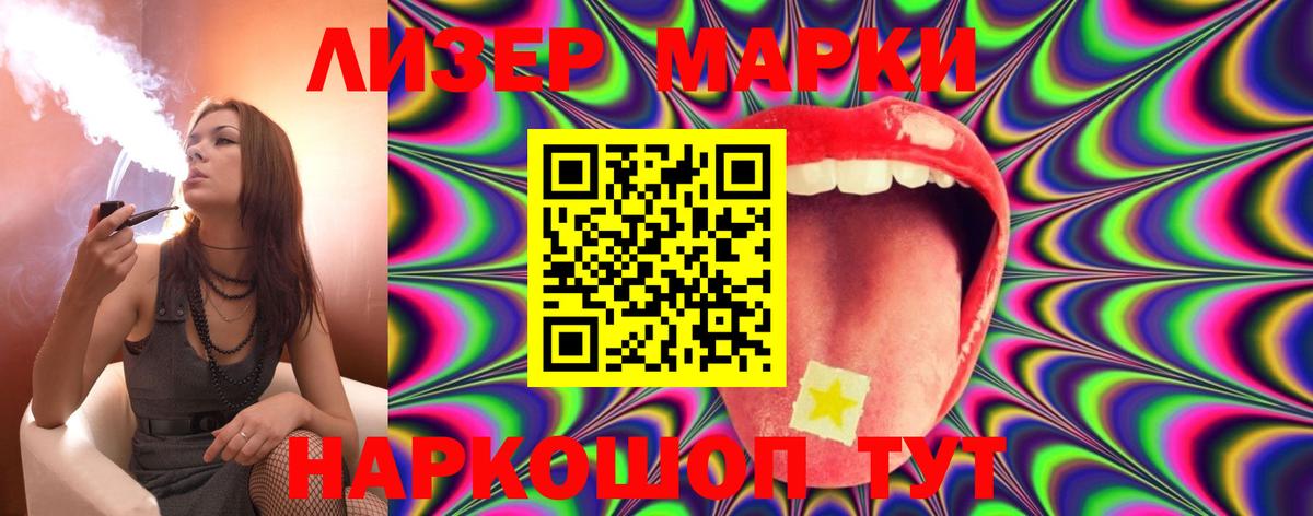 ЛСД экстази ecstasy  Вход с VPN  LSD-25 экстази ecstasy  Пушкино 