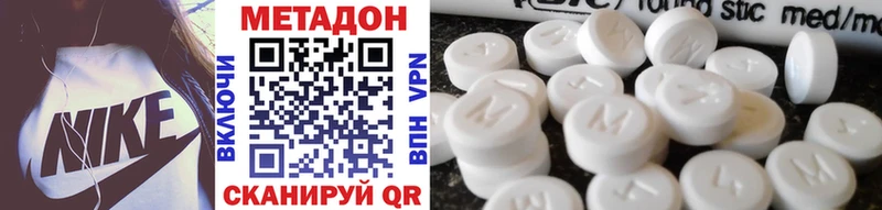 МЕТАДОН белоснежный закладки Пушкино