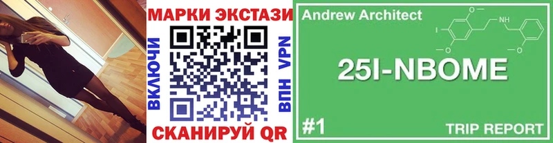 Марки 25I-NBOMe 1500мкг  hydra ссылки  Пушкино  закладки 