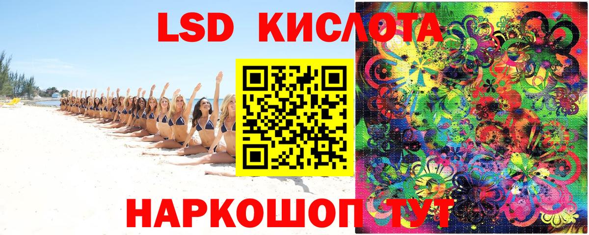 Марки 25I-NBOMe 1500мкг  Марки 25I-NBOMe 1500мкг  Пушкино  Вход с VPN 