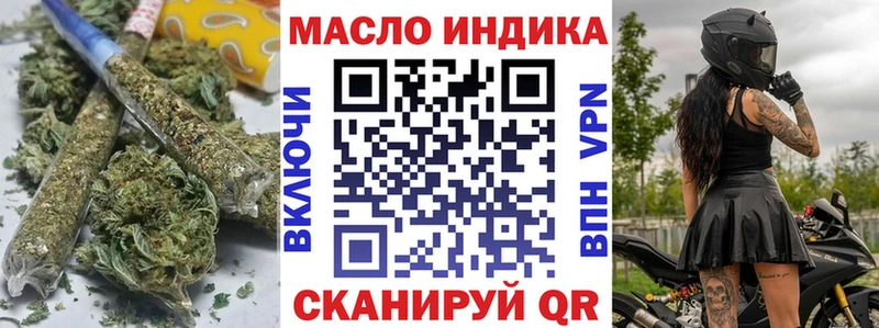 ТГК Wax  закладки  площадка Telegram  Пушкино 