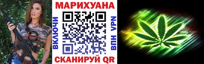 Каннабис тримм Пушкино