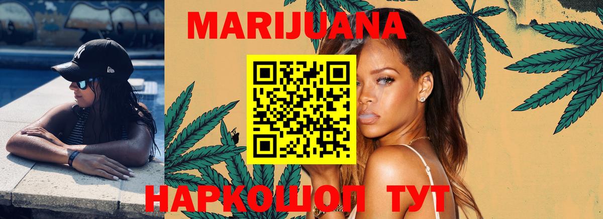 Шишки марихуана гибрид  Вход с VPN  Бошки Шишки план  МАРИХУАНА гибрид  Шишки марихуана ГИДРОПОН  Пушкино 