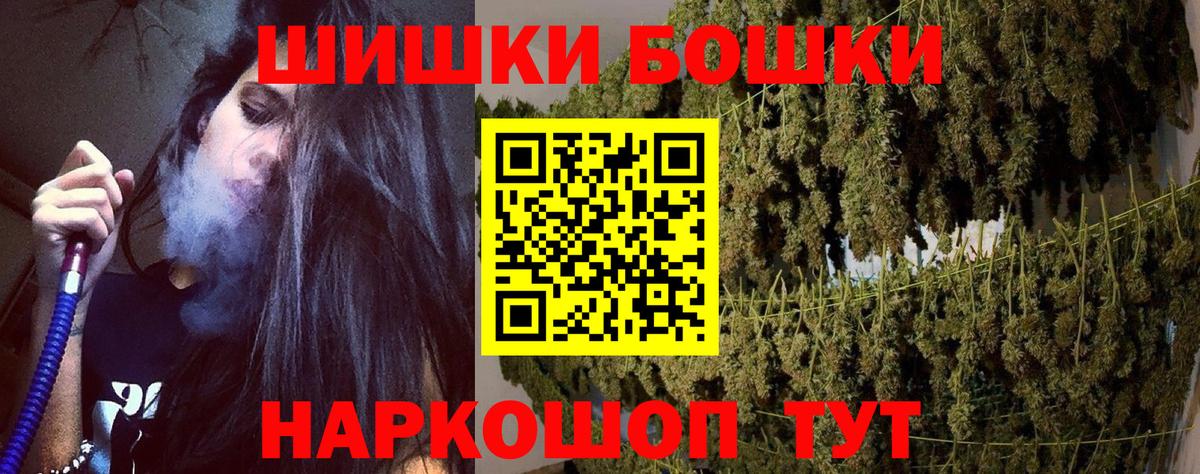 Марихуана Ganja Пушкино